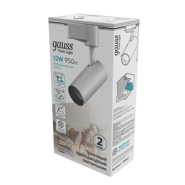 Купить Gauss Светильник трековый цилиндр 12W 950lm 4000K 180-220V IP20 55*190мм белый угол 24º LED TR064