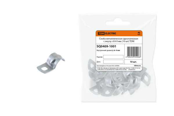 TDM Скоба металлическая однолапковая с внутр. d 8-9 мм (10 шт) SQ0409-1001