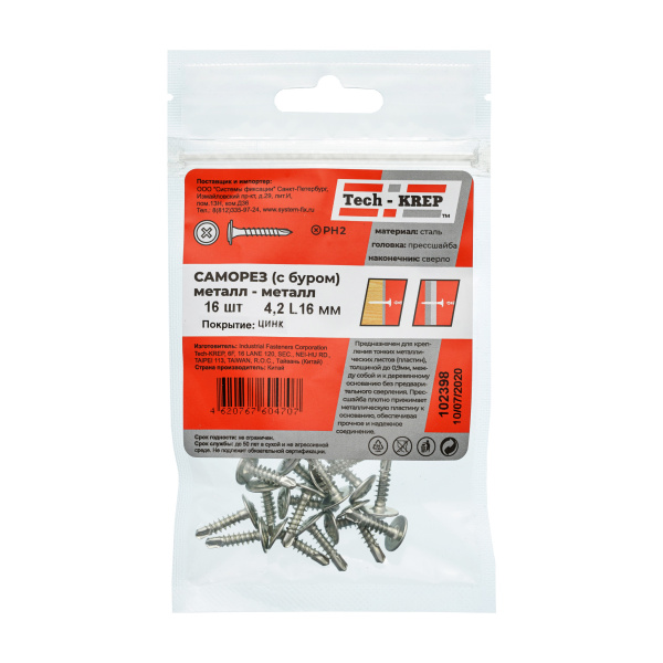 Tech-Krep Саморез ШСММ св. 4,2х16 (16 шт) - пакет 102398