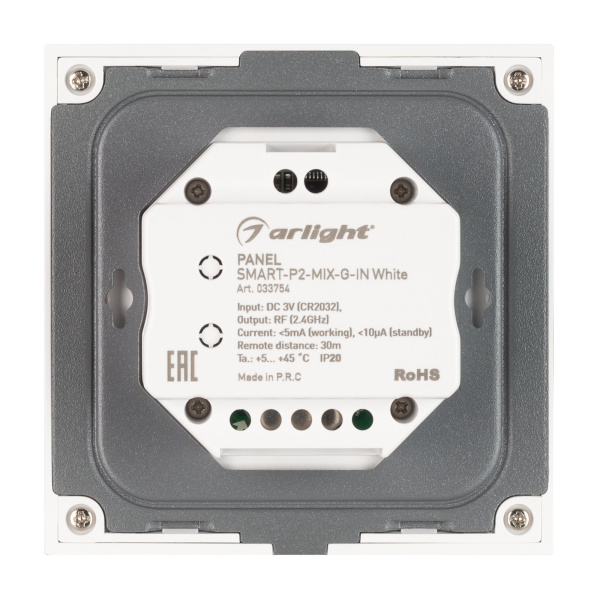 Купить Arlight Панель SMART-P2-MIX-G-IN White (3V, Rotary, 2.4G) (IP20 Пластик, 5 лет) 033754