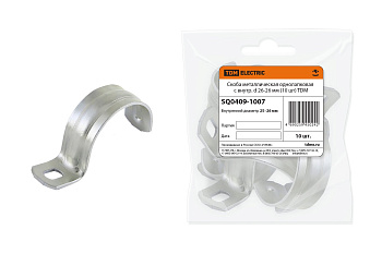 TDM Скоба металлическая однолапковая с внутр. d 25-26 мм (10 шт) SQ0409-1007