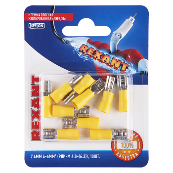 Клемма плоская изолированная гнездо - 7.4мм 4-6мм² (РПи-м 6.0-(6.3) / РПИм 5,5-6-0,5 / FDD5.5-250) (в упак. 10шт.) Rexant 06-0391-A