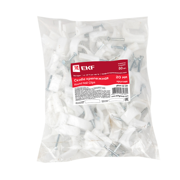 Купить EKF PROxima Скоба крепежная круглая (20мм.) (50шт.)