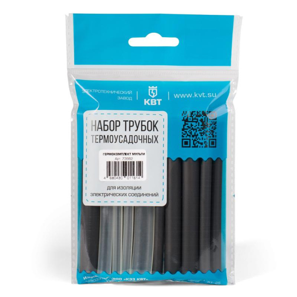 КВТ Набор "Гермокомплект 20/6"
