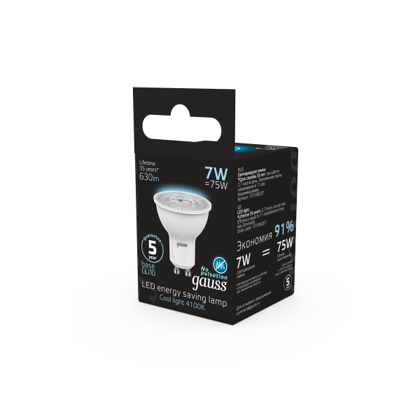 Купить Gauss Лампа MR16 7W 630lm 4100K GU10 LED 101506207