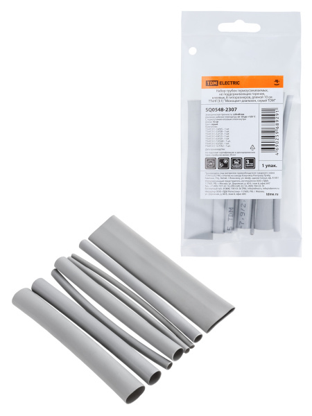 TDM Набор трубок термоусаживаемых, клеевых "Моноцвет-диапазон, серый" SQ0548-2307