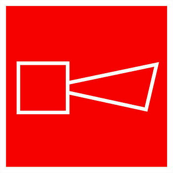 Знак наклейка F11 "Звуковой оповещатель пожарной тревоги" (200x200) ГОСТ 12.4.026-2015 EKF PROxima