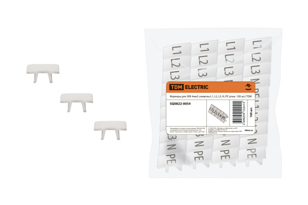 TDM Маркеры для ЗКБ 4мм2 символы L1, L2, L3, N, PE (упак. 100 шт.) SQ0822-0054