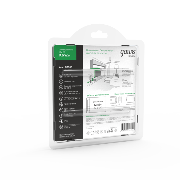 Купить Gauss Лента Basic 12V 9,6W/m 624lm/m зеленый IP20 LED 3m 1/100 BT068