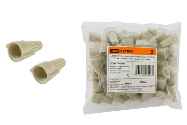TDM Соединительный изолирующий зажим СИЗ-Л-3 15 мм2 с лепестками белый (50 шт) SQ0519-0013