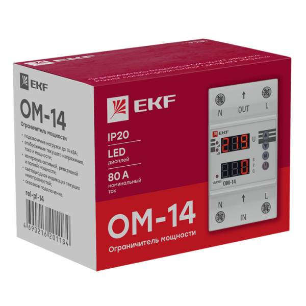 Купить EKF PROxima Ограничитель мощности ОМ-14