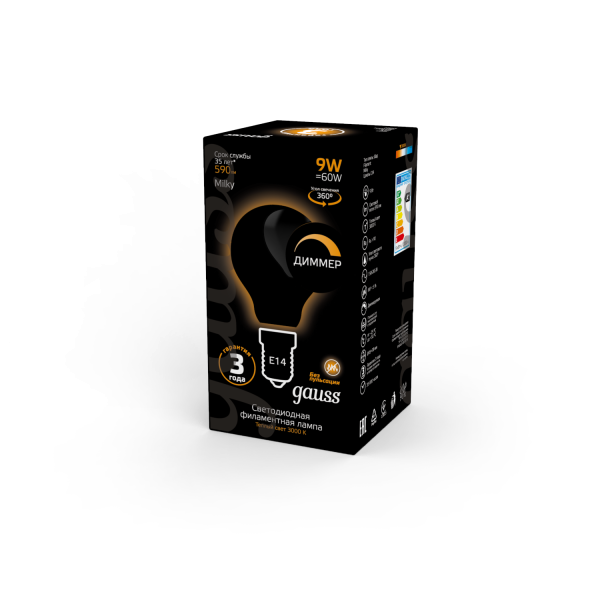 Купить Gauss Лампа Filament Шар 9W 590lm 3000К Е14 milky диммируемая LED 105201109-D