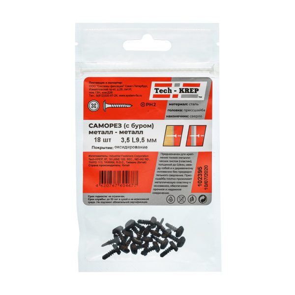 Tech-Krep Саморез ШСММ св. 3,5х9,5 (18 шт) - пакет 102395