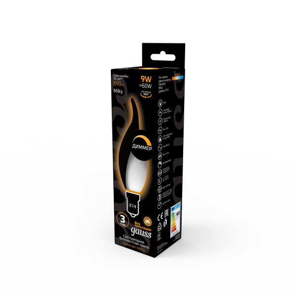 Купить Gauss Лампа Filament Свеча на ветру 9W 590lm 3000К Е14 milky диммируемая LED 104201109-D