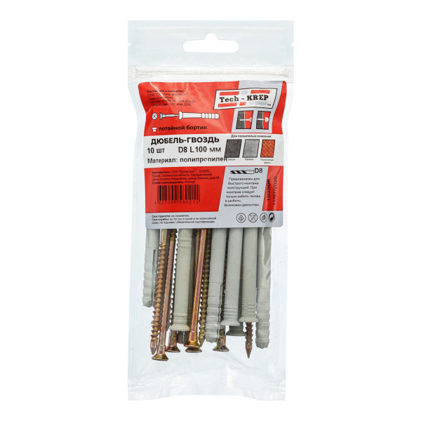 Tech-Krep Дюбель-гвоздь 8х100 пот. манжета (полипропилен)  (10 шт) - пакет 103906