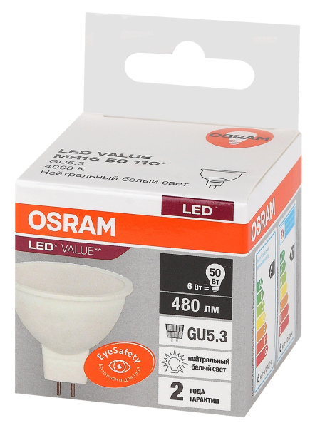 Купить Osram LVMR1650 6SW/840 230V GU5.3 10X1 4058075582637