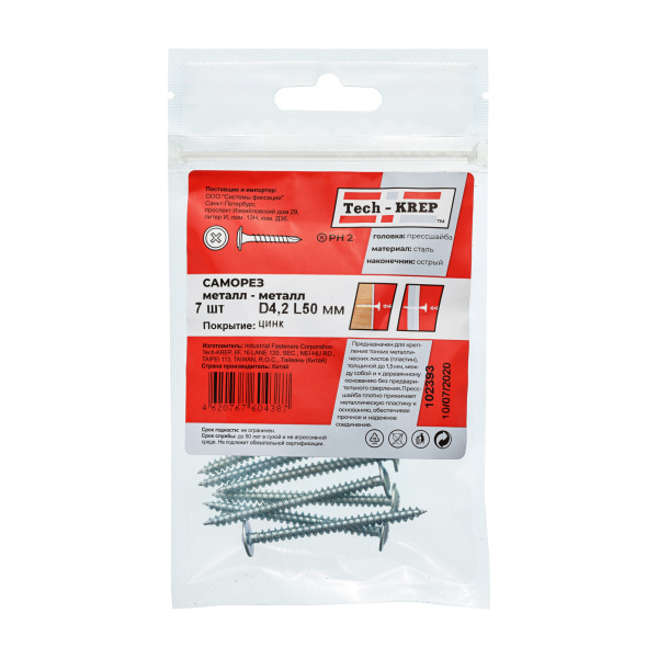 Tech-Krep Саморез ШСММ 4,2х50 (7 шт) - пакет 102393