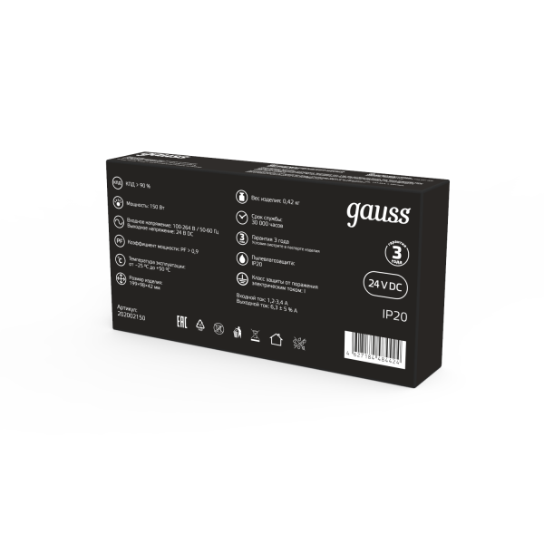 Купить Gauss Блок питания 150W 24V IP20 1/50 202002150