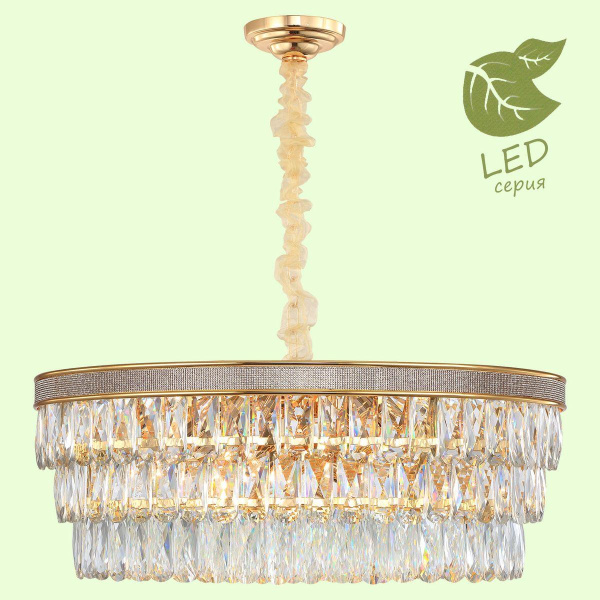 Купить Lussole Комплект GRLSP-8183 (Светильник LSP-8183, Лампа светодиодная E14 9 шт.)