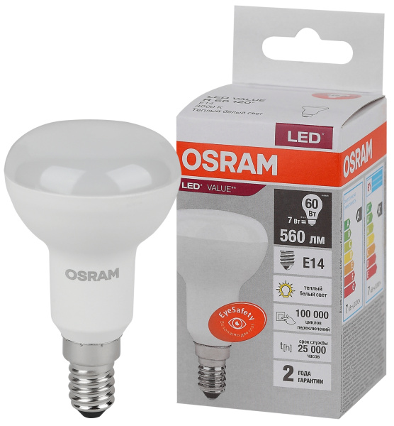 Osram LV R50 60 7SW/830 230V E14 10X1 4058075581661
