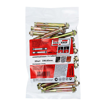 Tech-Krep Анкерный болт с гайкой 8х65 (20 шт) - пакет 124343