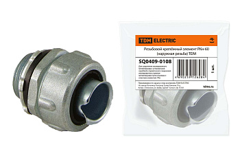 TDM Резьбовой крепёжный элемент РКн-60 (наружная резьба) SQ0409-0108