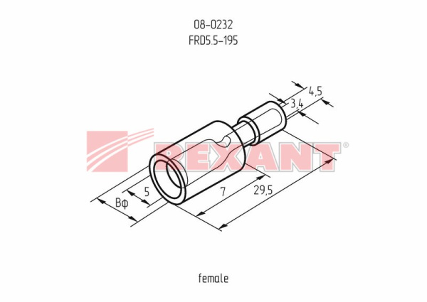 Купить Разъем ШТЕКЕРНЫЙ изолированный гнездо - 5мм 4-6мм² (РШи-м 6.0-5 / РШИм 5,5-6-4) желтый Rexant 08-0232