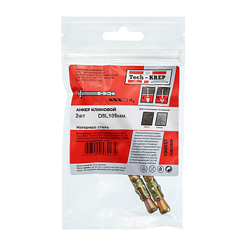Tech-Krep Анкер клиновой 8х105 (2 шт) - пакет 108037