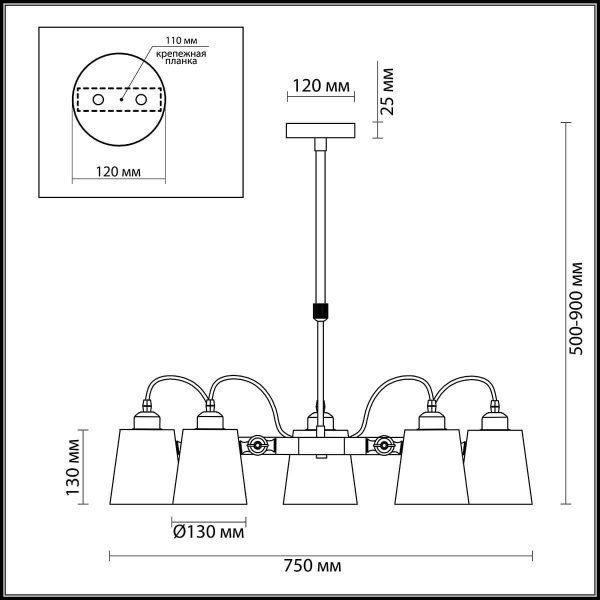 Купить Lumion 3532/5C LN18 144 черный Люстра на штанге телескоп. E27 5*60W 220V NEROPIUS