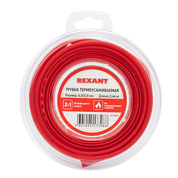 Трубка термоусаживаемая 4,0/2,0 мм красная, ролик 2,44 м Rexant 29-0014