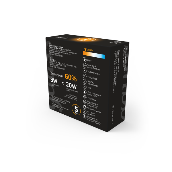 Купить Gauss Лампа GX53 8W 680lm 3000K LED 108008108