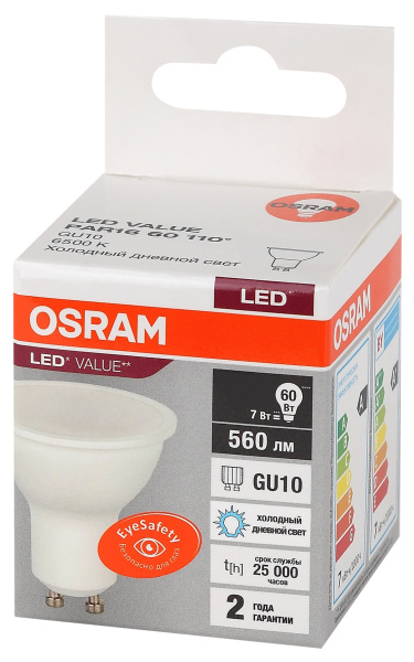 Купить Osram LVPAR1660 7SW/865 230V GU10 10X1 RU 4058075581616