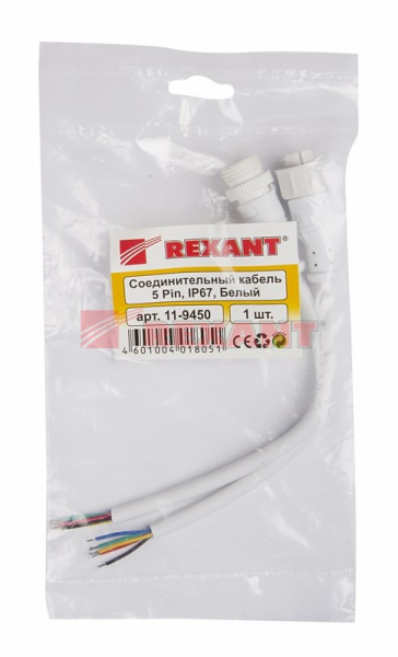 Купить Соединительный кабель (5pin) герметичный (IP67) 5х0.5мм² 300V белый Rexant 11-9450