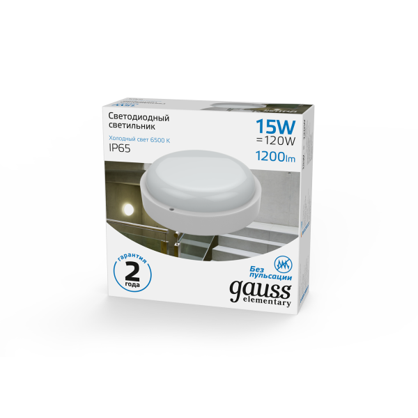Купить Gauss Светильник ЖКХ UNIVERSAL круг 15W 1200lm 6500K 160-260V IP65 D160*53 белый LED 126411315