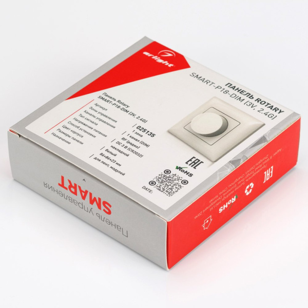 Купить Arlight Панель Rotary SMART-P18-DIM (3V, 2.4G) (IP20 Пластик, 5 лет) 025135