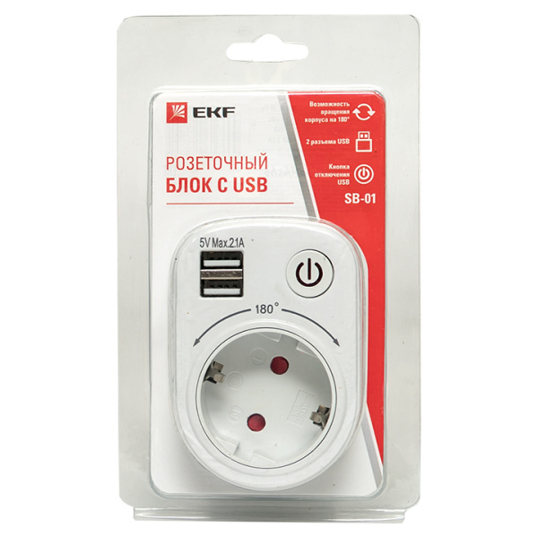 Купить EKF PROxima Розеточный блок SB-01 (розетка 2P+E 16А, 2 USB разъема 5V 2,1A)