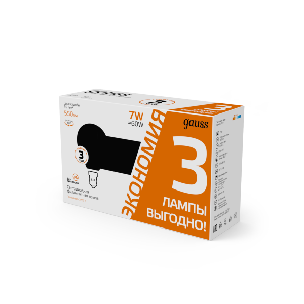 Купить Лампа Gauss Filament Шар 7W 550lm 2700К Е14 LED (3 лампы в упаковке) 1/20 105901107T
