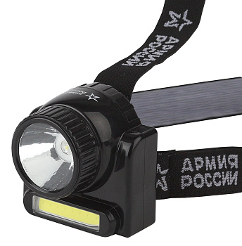 ЭРА GA-501 Фонари АР АРМИЯ РОССИИ налобный Гранит [3Вт COB + 3Вт LED, ближ и дальн свет, аккум, карт] Б0030185