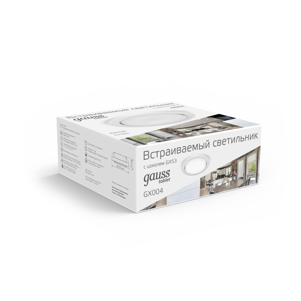 Купить Gauss Светильник Tablet GX004 Белый, GX53
