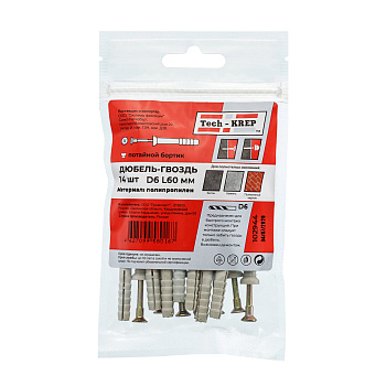 Tech-Krep Дюбель-гвоздь 6х60 пот. манжета (полипропилен) (14 шт) - пакет 102944