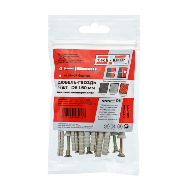 Tech-Krep Дюбель-гвоздь 6х60 пот. манжета (полипропилен) (14 шт) - пакет 102944