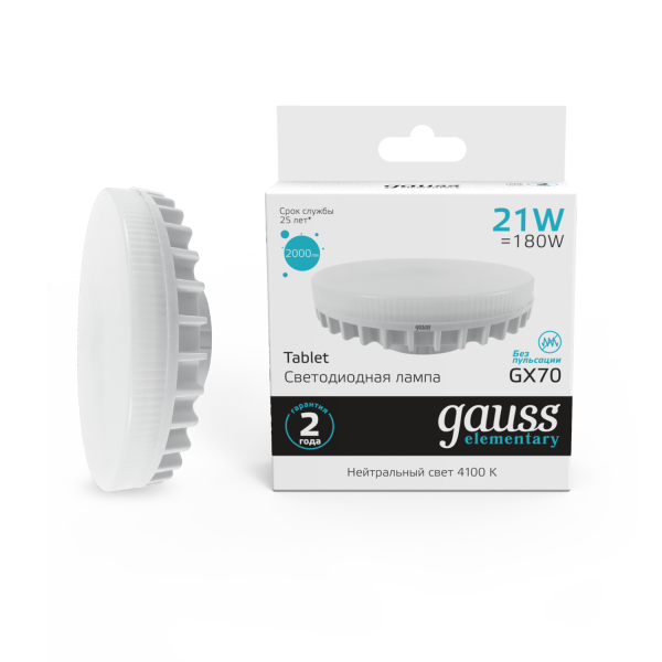 Купить Gauss Лампа Elementary GX70 21W 2000lm 4100K LED 83822