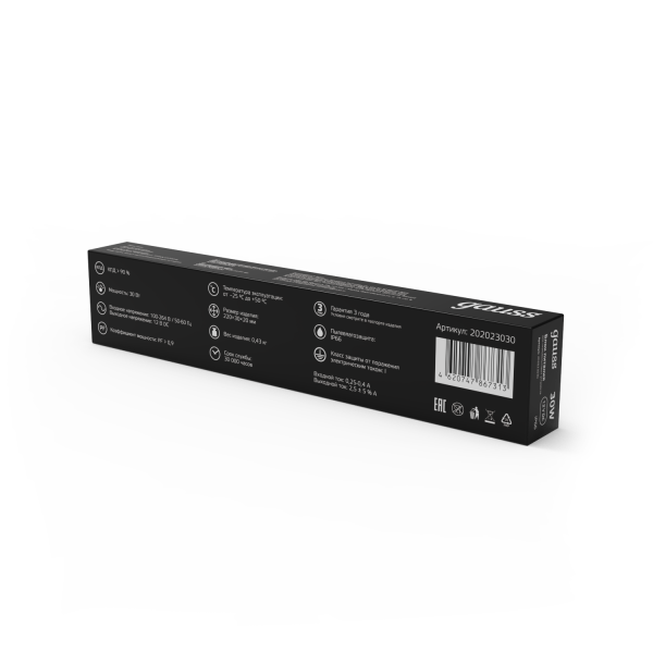 Купить Gauss Блок питания для светодиодной ленты пылевлагозащищенный 30W 12V IP66 202023030