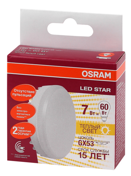 Купить Osram Светодиодная лампа LED STAR GX53 7W (замена 60Вт),теплый белый свет, 120°, GX53 4058075106635