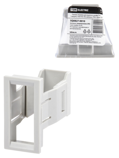 TDM Панель лицевая для выреза в шкафу ПЛ-1, 1 модуль, пластик, без дверцы, IP40, серая SQ0827-0010