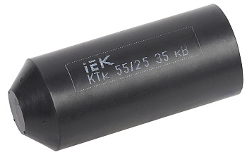 IEK Капа термоусаживаемая КТк 55/25 35кВ