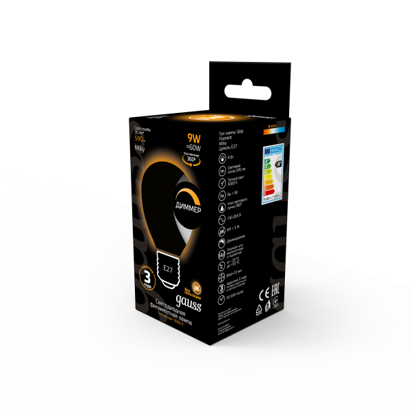 Купить Gauss Лампа Filament Шар 9W 590lm 3000К Е27 milky диммируемая LED 105202109-D