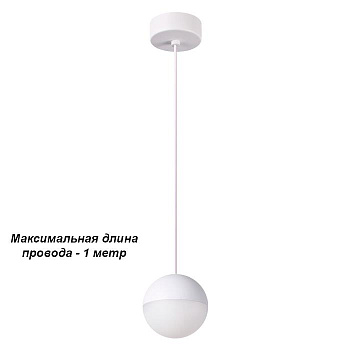Novotech 357942 NT19 024 белый Накладной светильник IP20 LED 3000К 8W 220-240V BALL