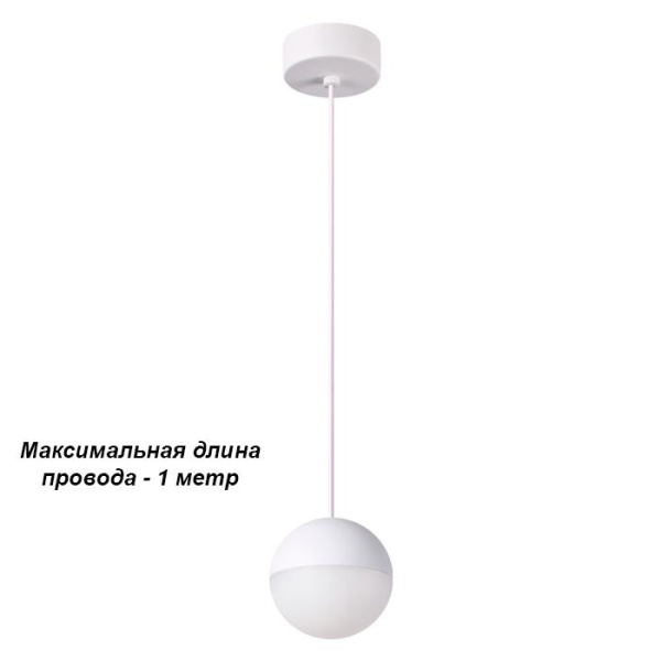 Novotech 357942 NT19 024 белый Накладной светильник IP20 LED 3000К 8W 220-240V BALL