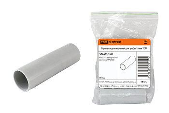 TDM Муфта соед. для трубы 16 мм (10шт) SQ0405-1011